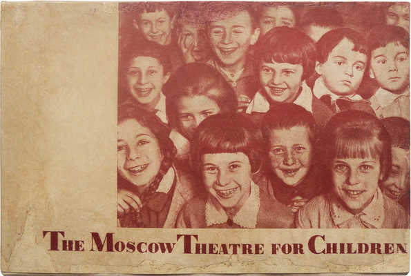 The Moscow theatre for children. Moscow: Iscra Revolutsii, 1934.
