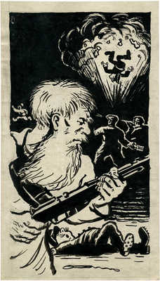 Титов Ярослав Викторович. Лот из трех карикатуры для фронтовых газет (два рисунка и литография)
