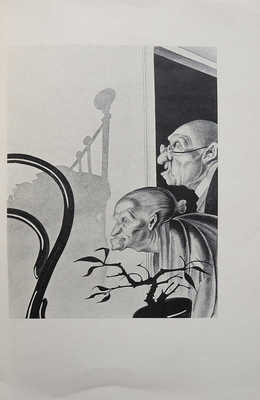 Бост П. Смерть г-на Жюльена. Иллюстрации работы Н.П. Акимова. Л., 1928.