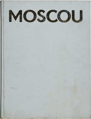 [Баланенко Ю., Березин А. Москва]. Balanenko Y., Berezine A. Moscou. M.: Editions Planeta, 1974.