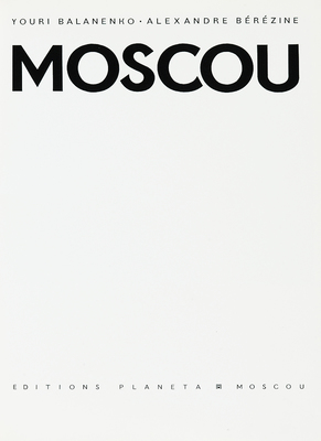 [Баланенко Ю., Березин А. Москва]. Balanenko Y., Berezine A. Moscou. M.: Editions Planeta, 1974.
