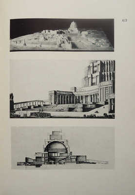 Дворец Советов. Всесоюзный конкурс 1932 г. М., 1933.