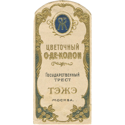 Этикетка для упаковки «Цветочный одеколон» фабрика Государственный трест «ТЭЖЭ» Москва