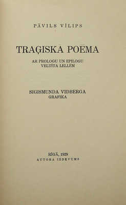 [Вилипс П. Трагическая поэма / Графика С. Видберга. Рига: Издание автора, 1929]. Riga, 1929.