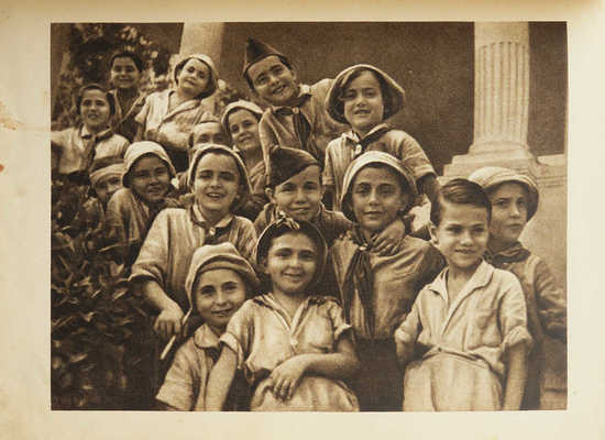 Тайц Я. Артек / Фото Г. Грачева. М.-Л.: Детиздат, 1938.