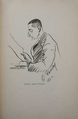 [Энгстрём А. Москвичи. Стокгольм, 1924.]. Engstrom A. Moskoviter. Stockholm: Albert Bonniers Forlag, 1924.