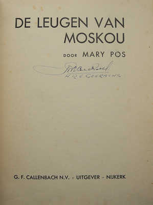 [Поз М. Ложь Москвы]. Pos M. De leugen van Moskou. Nijkerk, 1937. 