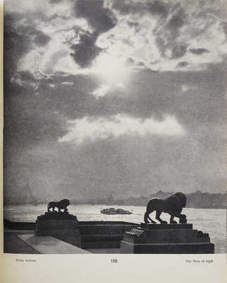 Ленинград. Виды города. М., 1956.