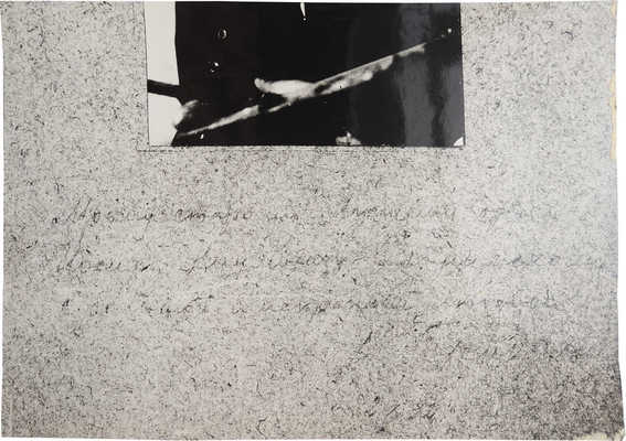 Фотография художника Исаака Израилевича Бродского с автографом