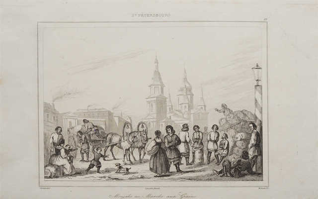 Гравюра [Санкт-Петербург. Мужики на зерновом рынке] «St. Petersbourg. Moujiks au Marche aux Grains». Paris, 1838.