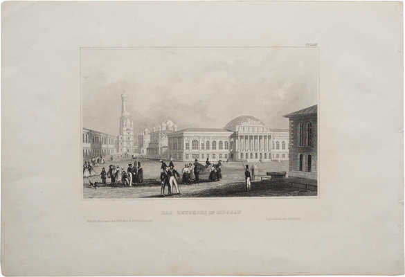 Гравюра [Сенат в Москве] «Das Zeughaus in Mosсau». Paris, 1840-1860.
