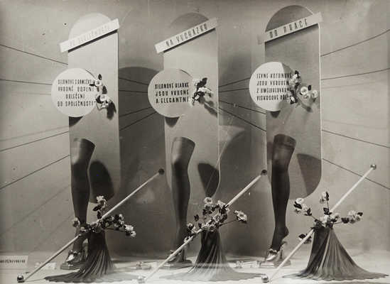 [Альбом]. Prostejov. Международная конференция работников рекламы. Прага, 1957.