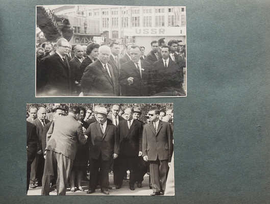 Альбом фотографий, посвященный визиту Никиты Хрущева в Болгарию. 1962.
