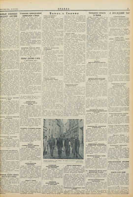 Газета «Правда», подшивка за сентябрь-октябрь 1939.