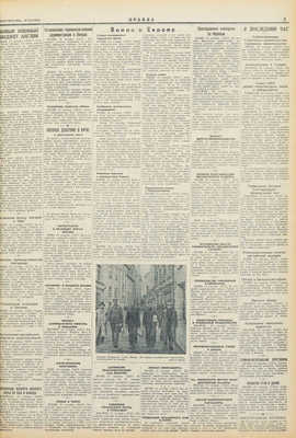 Газета «Правда», подшивка за сентябрь-октябрь 1939.
