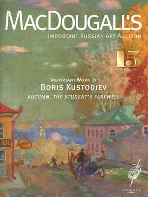 Каталог аукциона MacDougall's