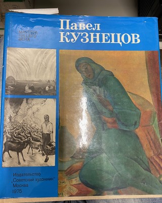 Кузнецов Павел Варфоломеевич. Армянская церковь