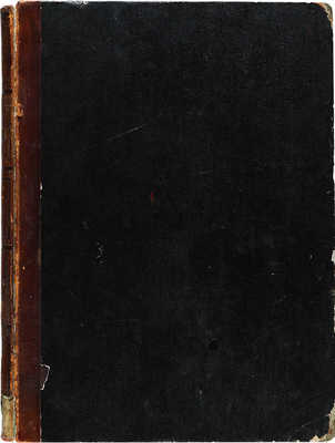 Весельчак, журнал всяких разных странностей, светских, литературных, художественных и иных. [Подшивка]. № 3-52, 1858.