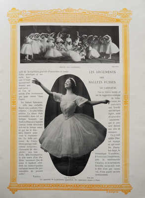 Журнал «Comoedia illustré»: Специальный выпуск, посвященный Русским сезонам в Париже. Париж, 1908-1936.
