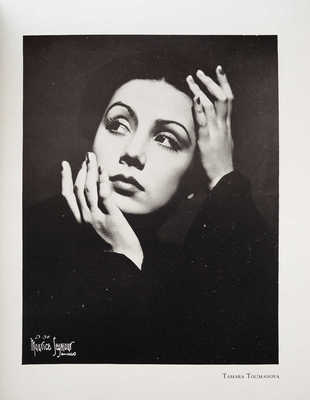  Русские балеты Монте-Карло, 4-й американский сезон, октябрь 1936 - апрель 1937. Лондон.