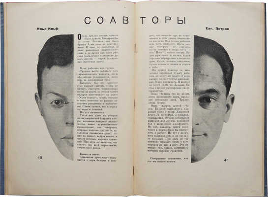 Кажется смешно. Посвящается десятилетию Московского театра сатиры. М., 1935.