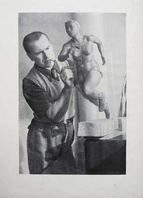 [Дейнека А., автограф]. Маца И.Л. А. Дейнека. М.: Советский художник, 1959.