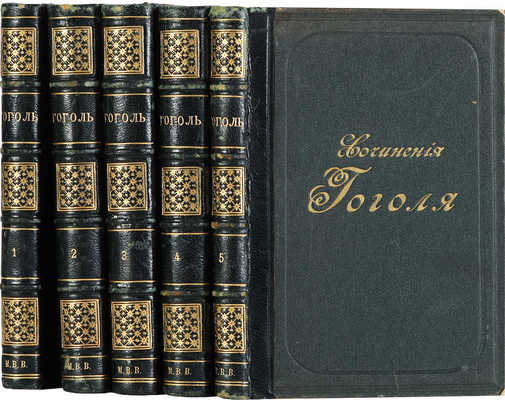 Гоголь Н.В. Сочинения Н.В. Гоголя. В 5 т. Т. 1-5. СПб.: Издание А.Ф. Маркса, 1893.