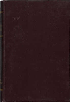 [Коллекционная сохранность. В издательских футлярах] Товарный словарь. В 9 т. Т. 1-9. М.: Торгиздат, 1956-1961.