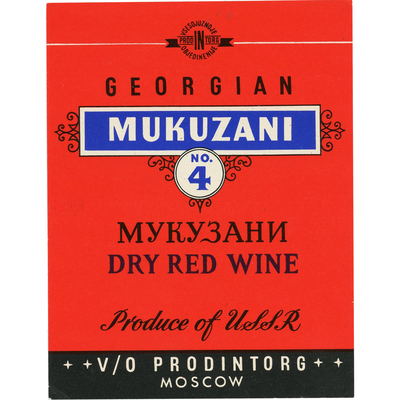 Наклейка на бутылку грузинского сухого красного вина «Мукузани №4» v/o PRODINTORG, MOSCOW