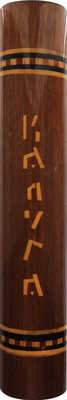 [Коллекция В.Г. Лидина]. Деревянная шкатулка в виде книги, выполненная в технике маркетри