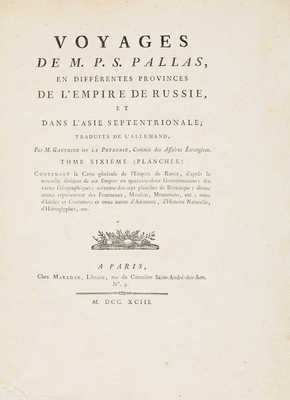 [Паллас П.С. Путешествие Палласа по разным провинциям Российской империи. Т. VI: Атлас]. Paris: Chez Maradan, 1793.