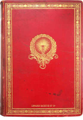 [Девятнадцатый век. Нравы, искусство, идеи], 1901.