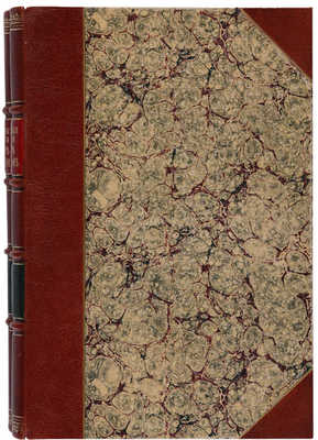 Сборник выписок из архивных бумаг о Петре Великом. М.: Университетская типография, 1872. 