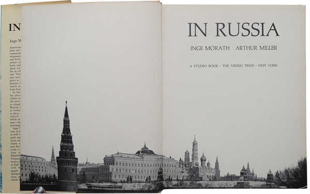 [Морат И., Миллер А. В России]. [Фотоальбом]. Morath I., Miller A. In Russia. A studio book. New York, 1969.