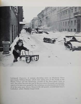 [Морат И., Миллер А. В России]. [Фотоальбом]. Morath I., Miller A. In Russia. A studio book. New York, 1969.