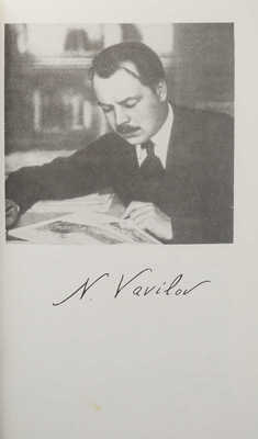 Резник С. Дорога на эшафот. Париж; Нью-Йорк: Третья волна, 1983.