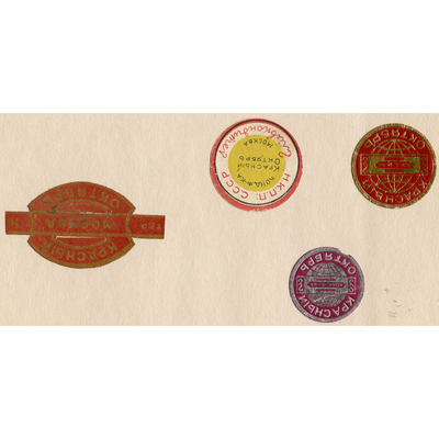 Набор из 4-х миниатюрных наклеек на упаковки продукции фабрики «Красный Октябрь»