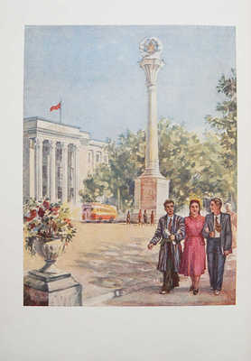Лукницкий П. Таджикистан. М.: Издательство ЦК ВЛКСМ «Молодая гвардия», 1951.