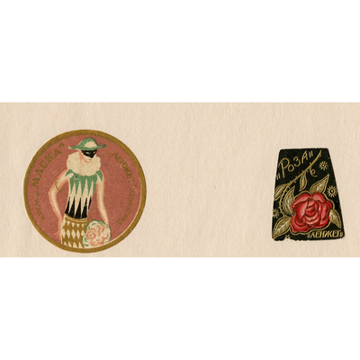 Две наклейки на упаковки: 1) крем «Маска», Ленинград, Ленжет; 2) «Роза» Ленжето