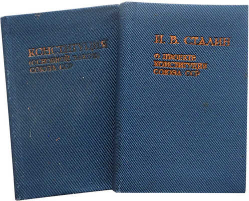 Комплект из двух миниатюрных книг, оформленных С. Телингатером и Н. Седельниковым: