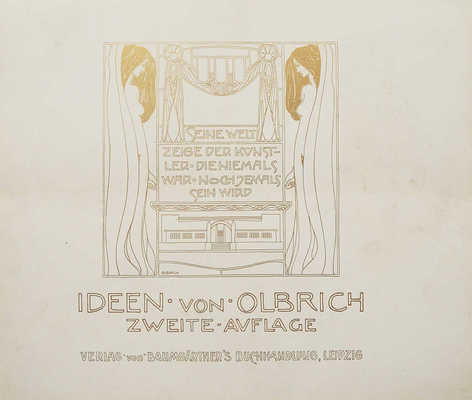 [Стиль модерн]. [Идеи Йозефа М. Ольбриха, второе издание]. Leipzig: Druck von Fr. Richter, [1904].