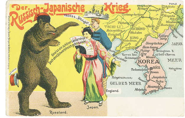 Открытка «Русско-японская война. Der. Russisch Japanische Krieg». Лейпциг, [1904].