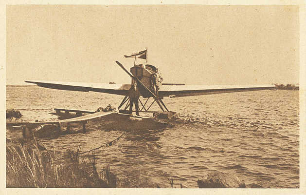 Лот из двух открыток с изображением самолетов первой половины XX в. [1930-е].