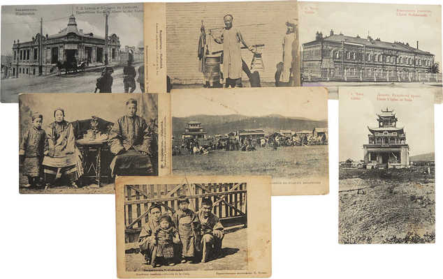 Подборка из восьми открыток с изображениями городов Дальнего Востока. [1900-е].