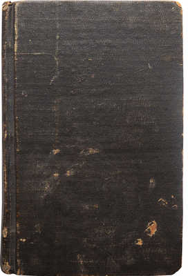 Кузминская Т. Вегетарианский стол. С 416 рецептами. 5-е изд. СПб., 1914.