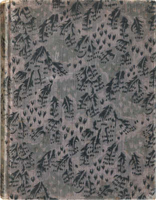 Кузьминский К.С. Художник-иллюстратор А.А. Агин, его жизнь и творчество / Конст. Кузьминский. М.; Пг., 1923.