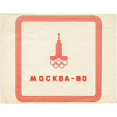 Листовка рекламная «Москва 80»