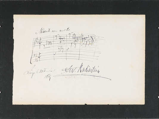 [Рубинштейн А.Г., автограф]. Собственноручная нотная запись с подписью Антона Рубинштейна. 1869.