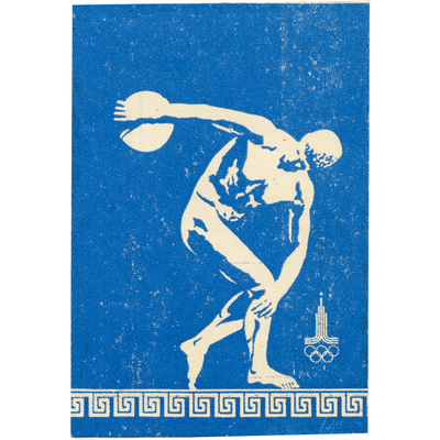 Реклама «Олимпиада 80»