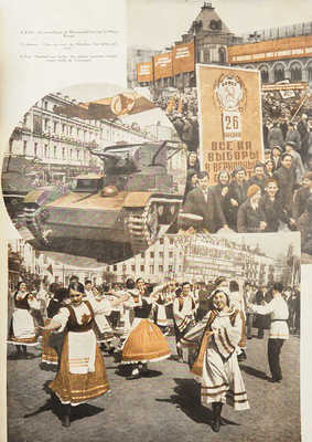 Revue de Moscou. № 6, Juin. 1938.